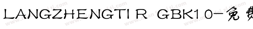 LANGZHENGTI R  GBK1 0字体转换